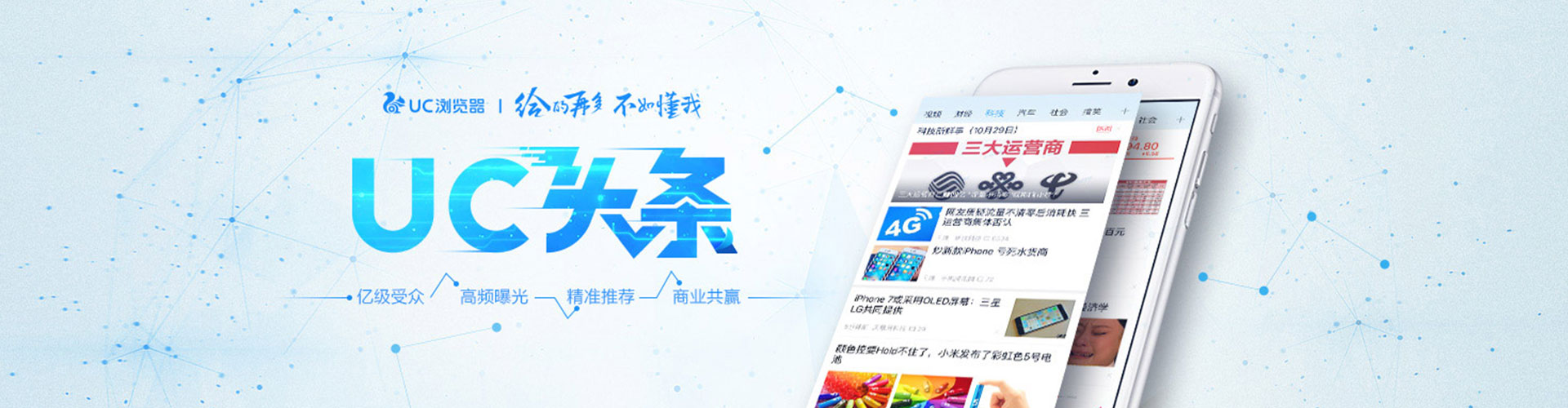 泉州百度代理开户