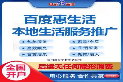 百度推广代运营公司：精准定位，助力品牌传播